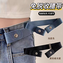 子松紧收腰神器皮带腰围大改小裤 腰收紧神器 懒人腰带女牛仔裤 新款