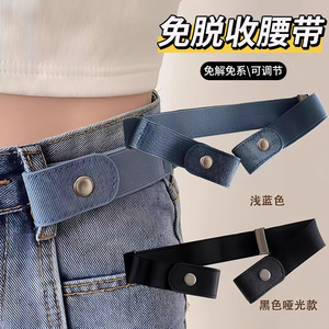 新款懶人腰帶女牛仔褲子松緊收腰神器皮帶腰圍大改小褲腰收緊神器