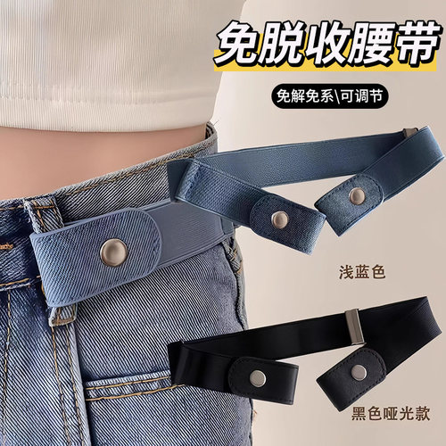 新款懒人腰带女牛仔裤松紧收腰