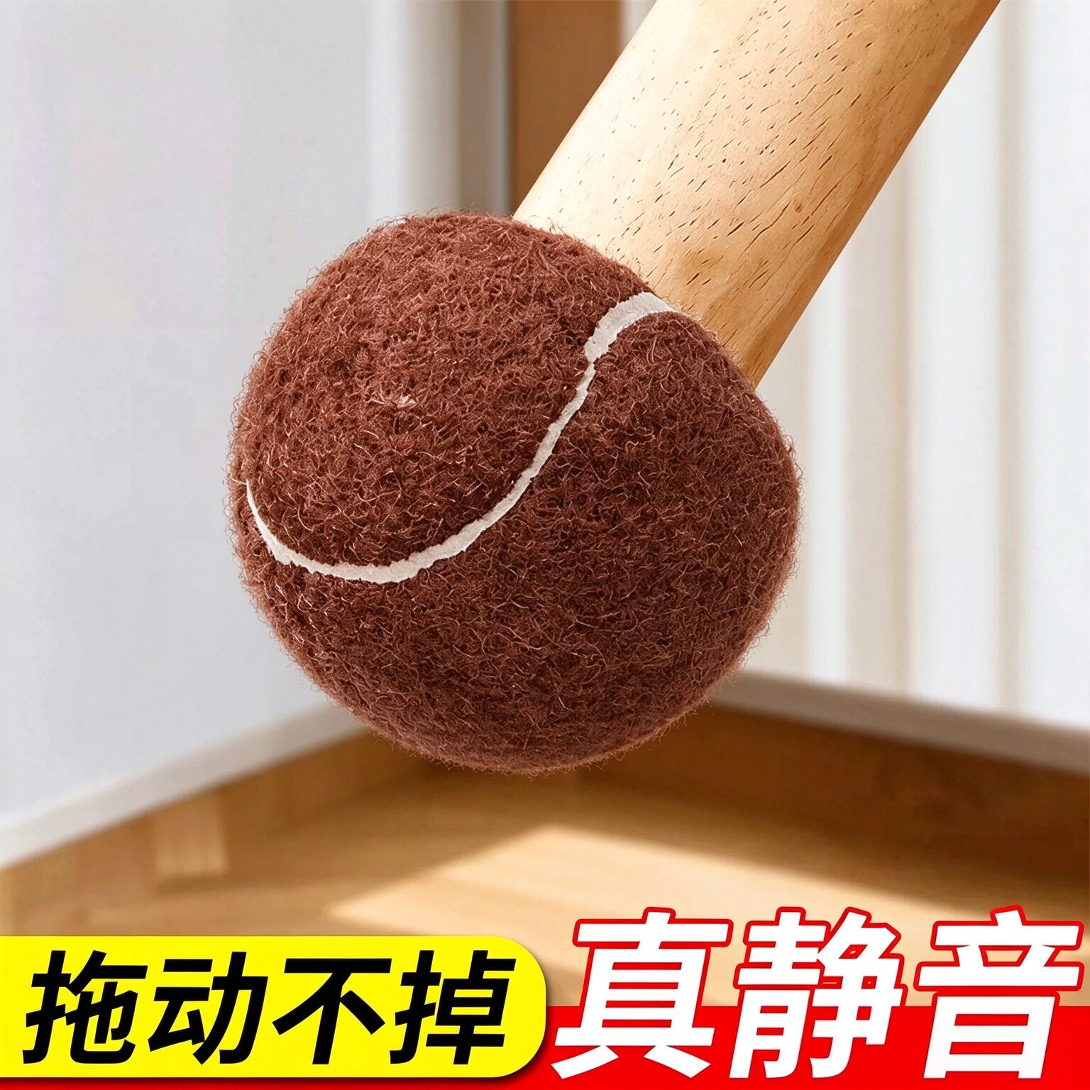 硅胶加厚静音防滑桌椅脚套