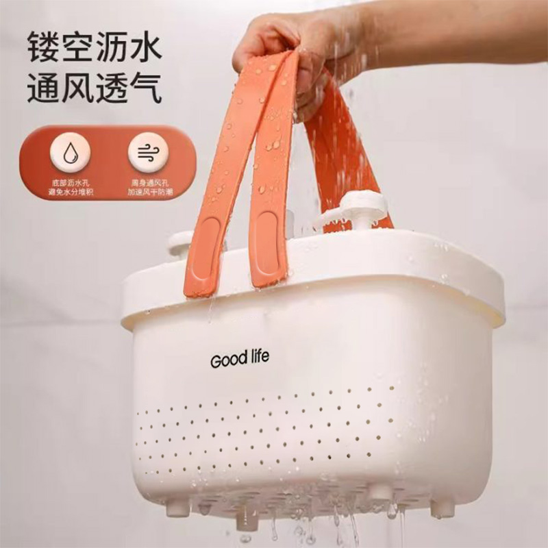 洗澡提篮子手提浴室洗浴筐学生住校宿舍洗漱用品收纳盒沐浴小拎篮