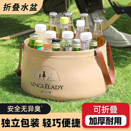 可折叠水盆便携式旅行水桶旅游洗菜洗脚袋户外外出车载泡脚袋神器
