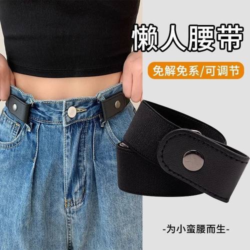 女牛仔松紧收腰神器腰带