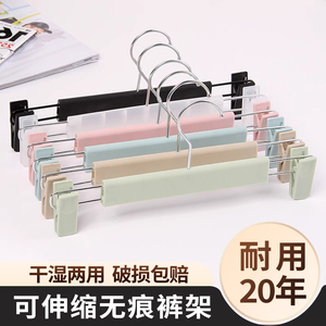 裤架裤夹家用无痕防滑挂裤子裙子专用衣架带夹子衣柜内置收纳晾晒