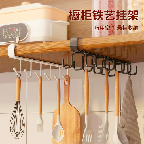 免打孔橱柜壁挂水杯收纳架