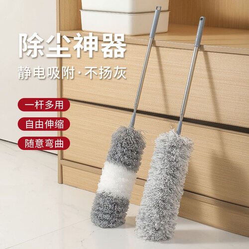 鸡毛掸子除尘扫灰家用