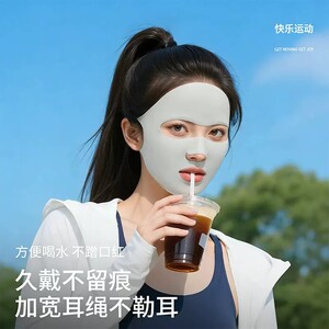 防晒专用口罩冰丝面罩女夏季户外跑步运动遮阳隔热面膜式护脸基尼