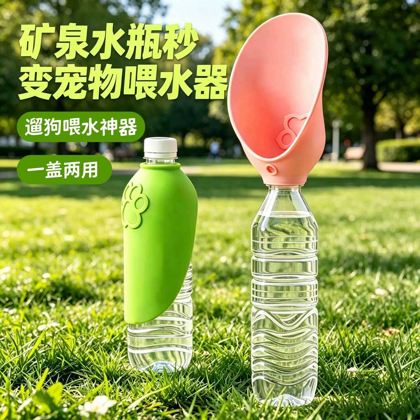 折叠喝水神器随行杯便携式饮水器