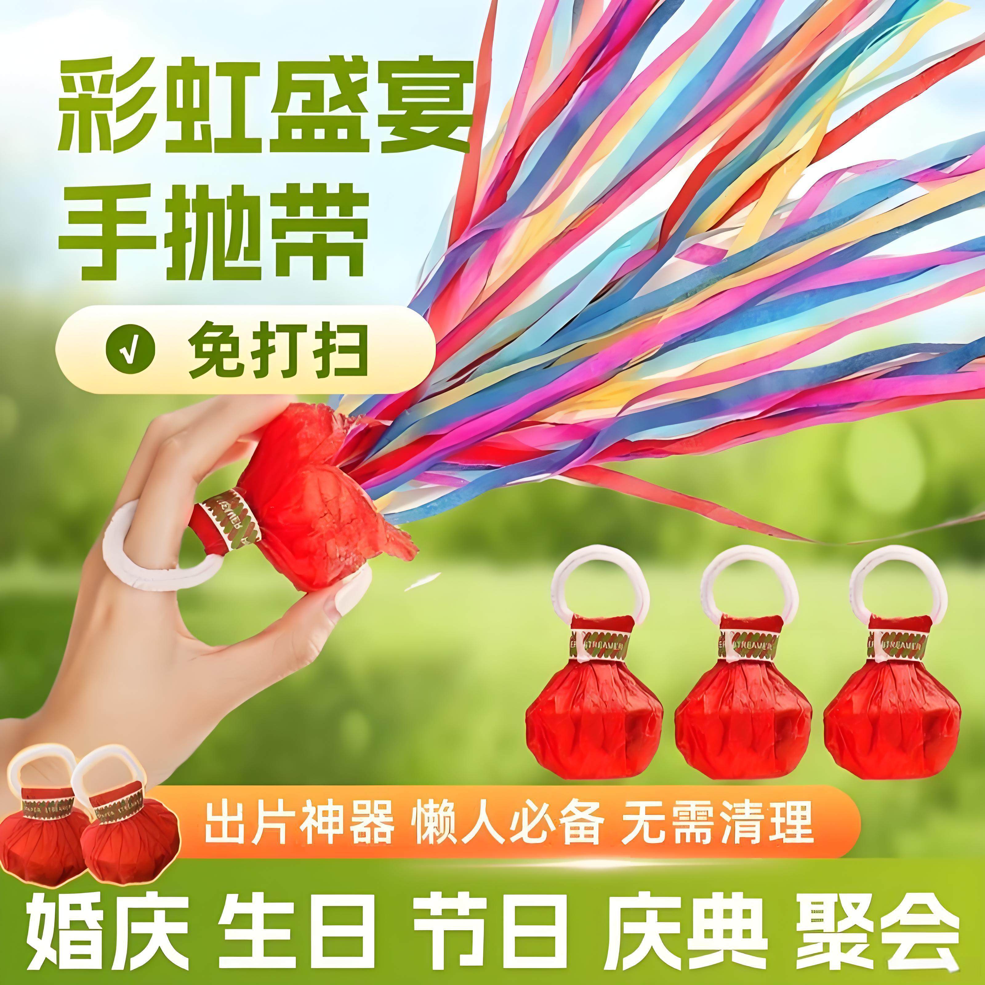 手抛彩带喷筒生日礼花庆祝拉炮喷花婚礼气氛道具派对氛围感喷花筒