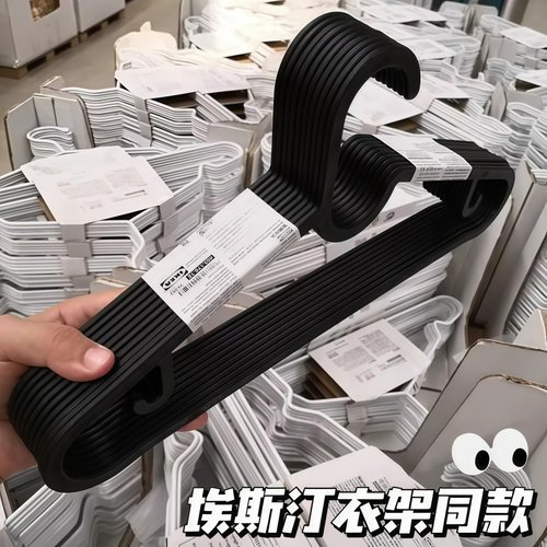 衣架无痕防滑衣服挂架宿舍神器
