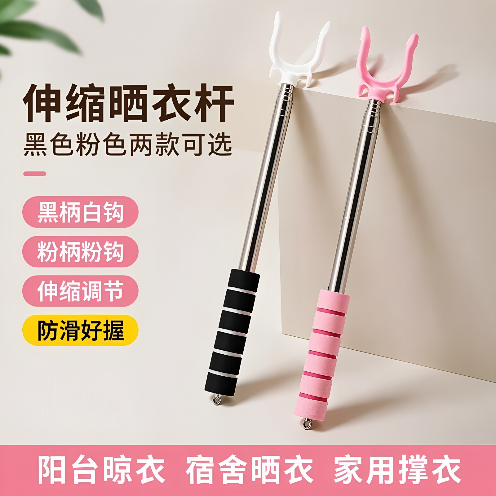 不锈钢伸缩加长加粗晾晒杆