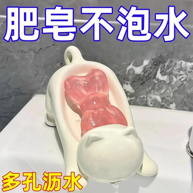 卡通猫咪塑料肥皂盒创意可爱浴室香皂盒置物架洗手台卫生间沥水盒