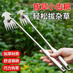 除草专用工具锄草耙子松土拔草神器铲子多功能起除草器连根挖野菜