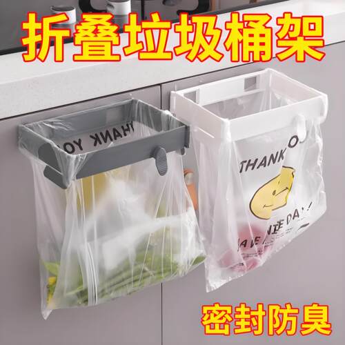 日本可折叠垃圾桶壁挂式