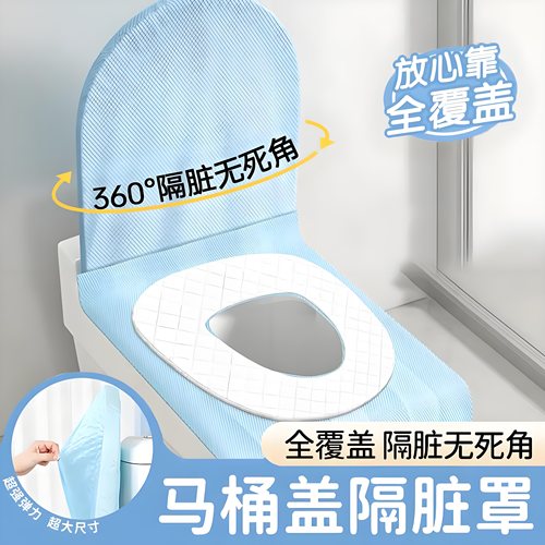 一次性马桶垫独立包装