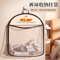 Носки, система хранения, подвесной органайзер, нижнее белье, детский универсальный настенный комбинезон