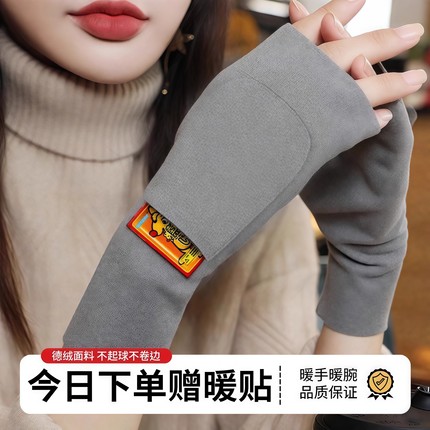 新款双兜手套德绒半指口袋设计加绒保暖可放暖贴学生写字防冻伤手