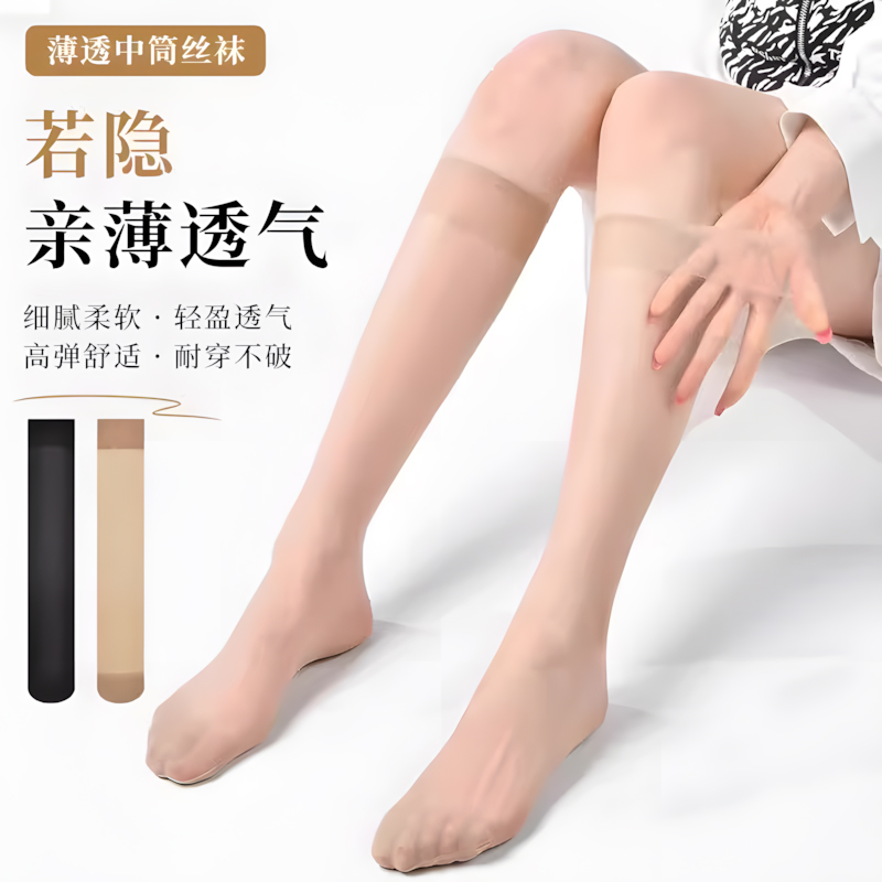 水晶美腿襪女夏季薄款防滑襪