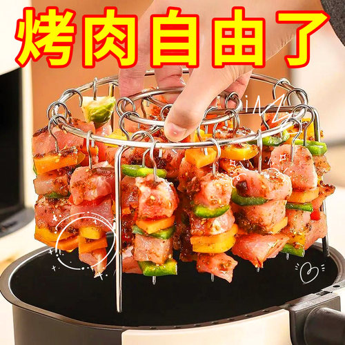 【烤架专用圆形】不锈钢烤肉架