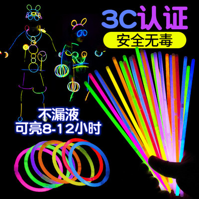 儿童无毒炫彩夜光荧光棒手环