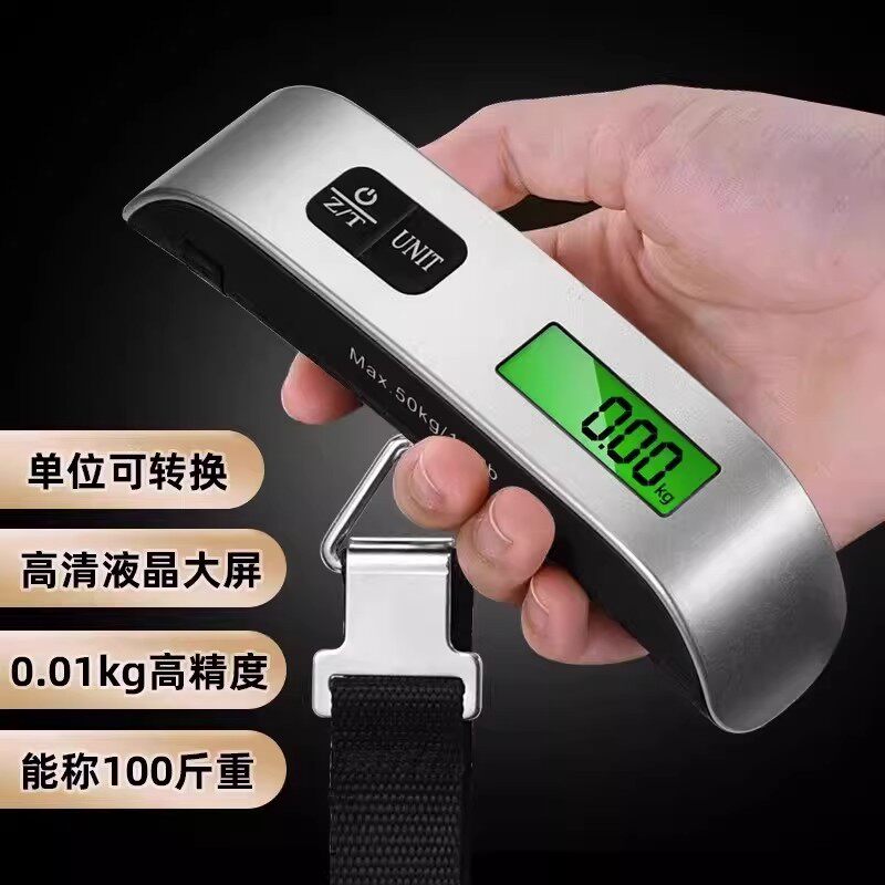 高精度迷你便携勾称电子秤