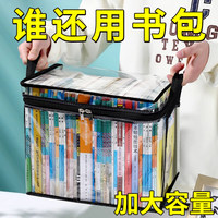 书本收纳箱神器防尘防潮收纳袋