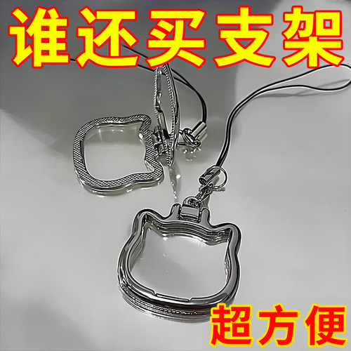 手机支架手机挂绳便携金属指环扣