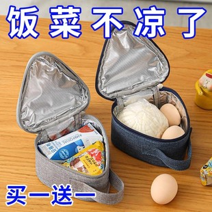 早餐保温袋小号便携铝箔饭盒袋儿童上班手拎保鲜三角包手提保冷袋