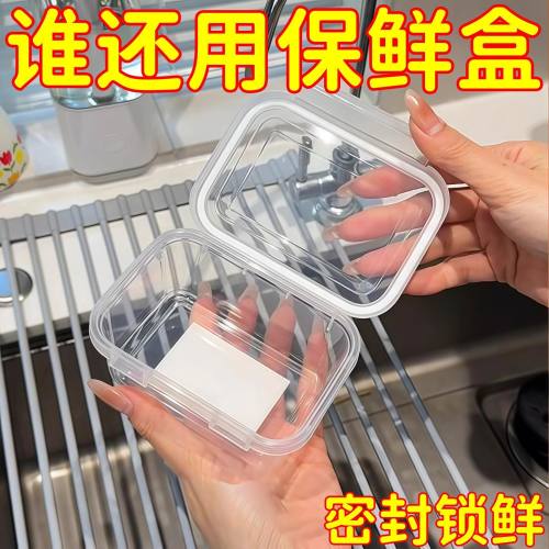 保鲜盒食品级水果便当盒密封盒