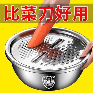 切菜盆多功能不锈钢食品级刨丝盘土豆片蔬菜萝卜擦丝片刨丝器神器
