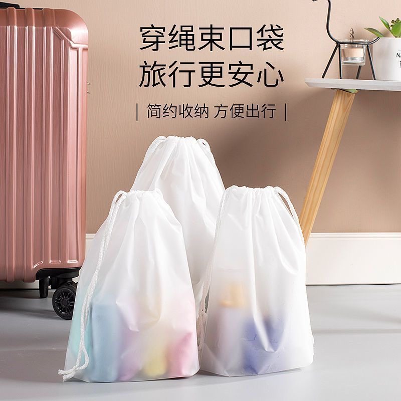旅行收纳袋防水抽绳束口袋出差行李箱防尘内衣内裤衣服鞋子分装袋