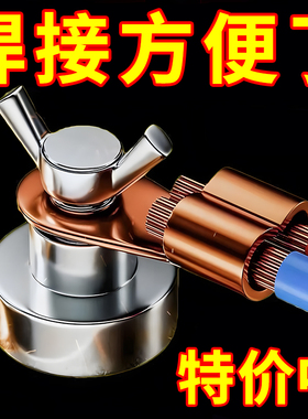 强磁搭铁神器接地磁铁手动焊接工具焊机地线烧不烂电焊机地线钳