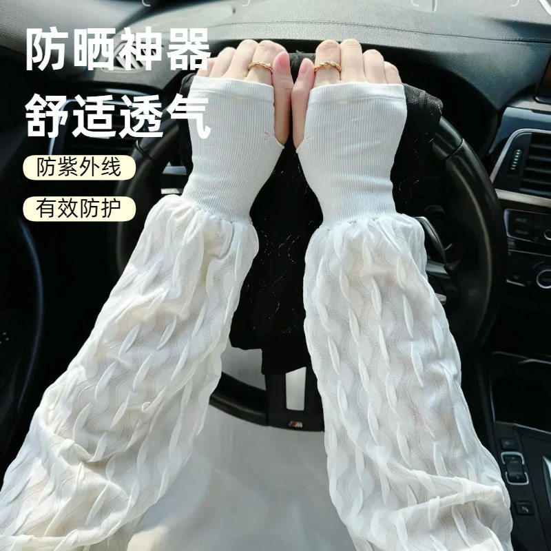 新款防晒冰袖女夏季罗口宽松加大