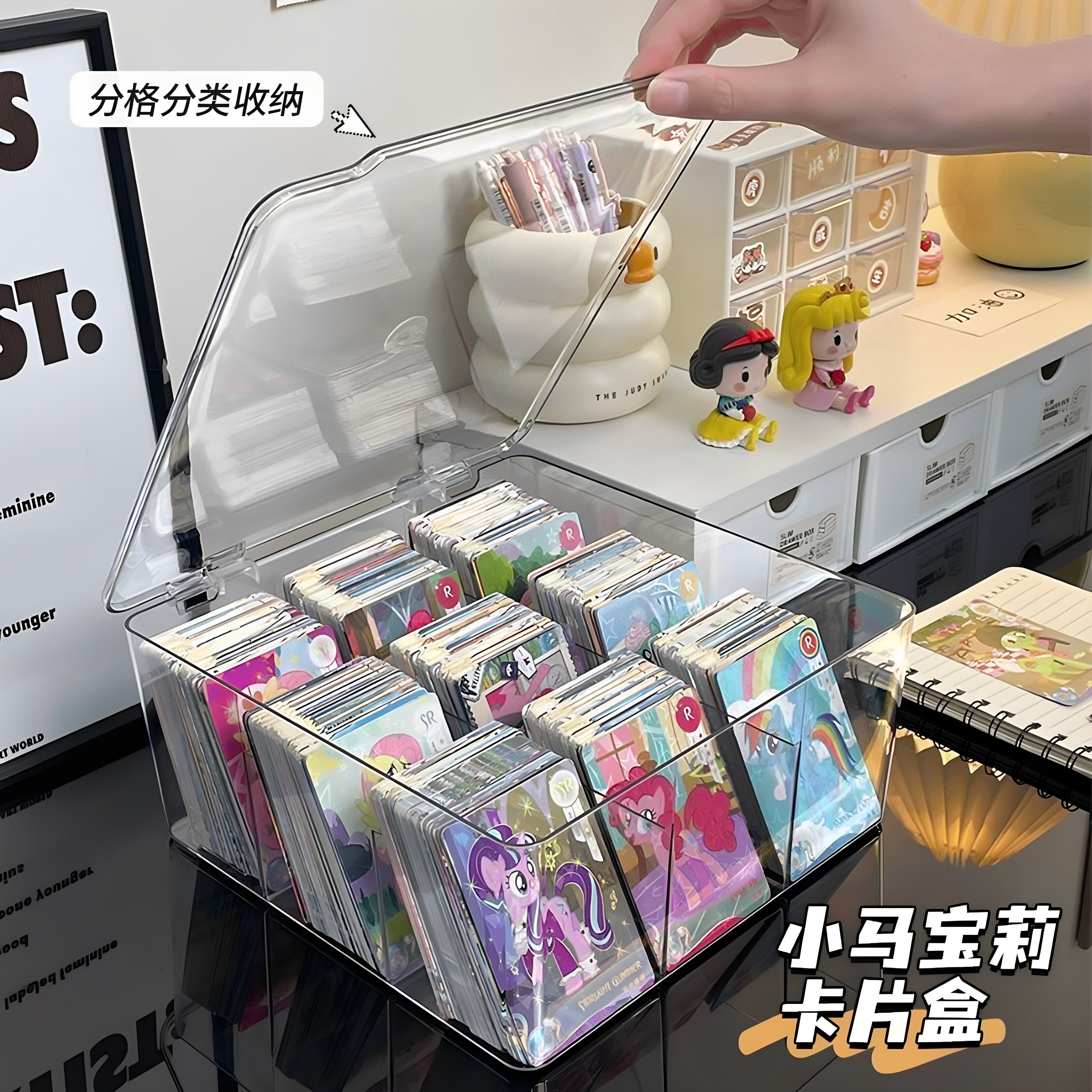 高透亚克力分格密封桌面收纳盒