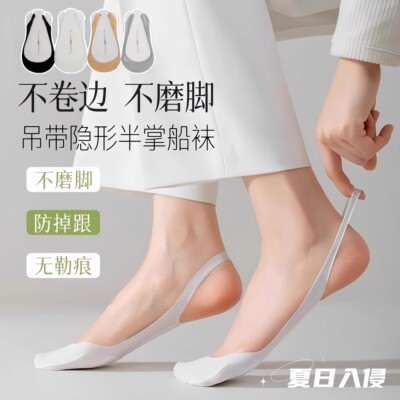 夏季冰丝薄款女防滑不掉跟船袜