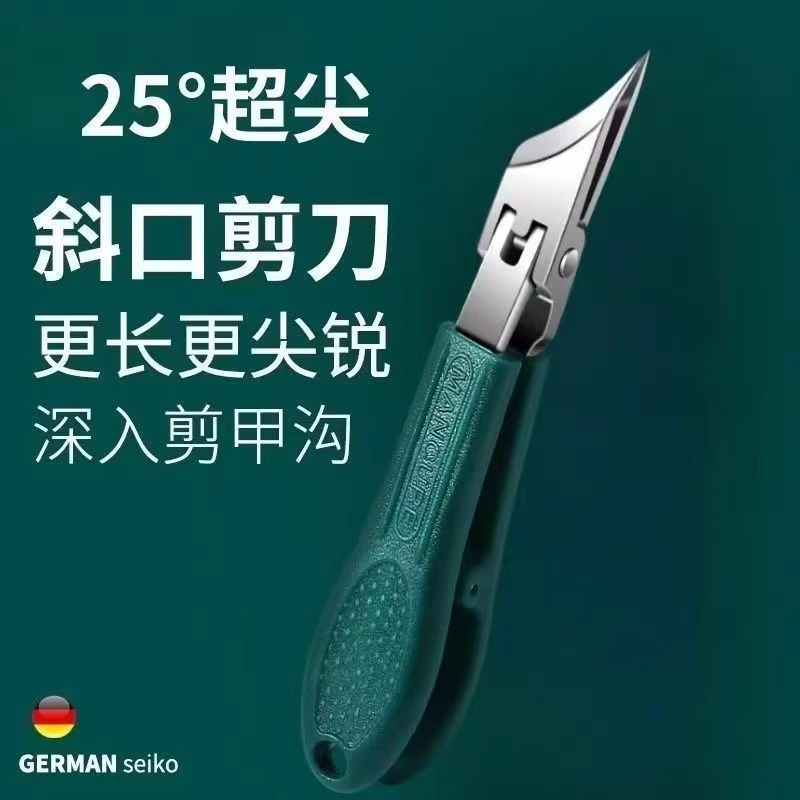 新款超尖细斜口指甲刀不锈钢大开口指甲钳齿轮开关甲沟钳家用修甲