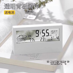 温湿度计智能天气电子钟表桌面时钟万年历台式透明学生用小闹钟
