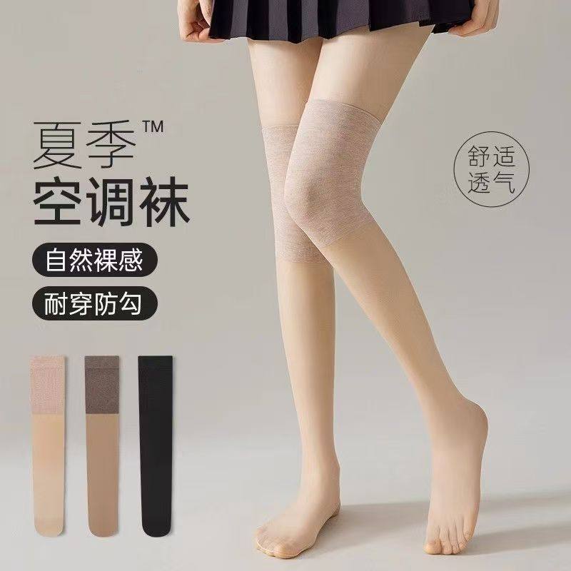 空调过膝护膝袜女春夏季长筒丝袜薄款高筒袜套美肤小腿袜防勾丝