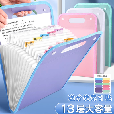 a4手提文件夹多层大容量