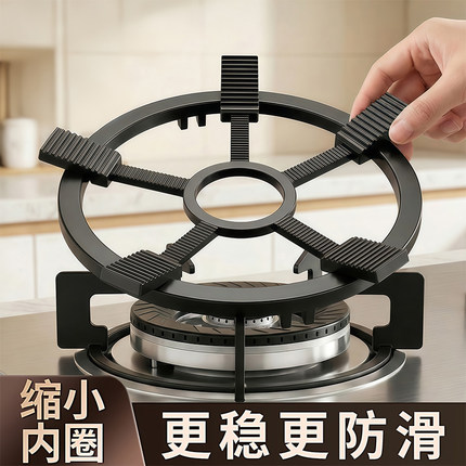 燃气灶支架炒锅防滑架小锅炉灶架子奶锅砂锅架托架煤气灶台置物架