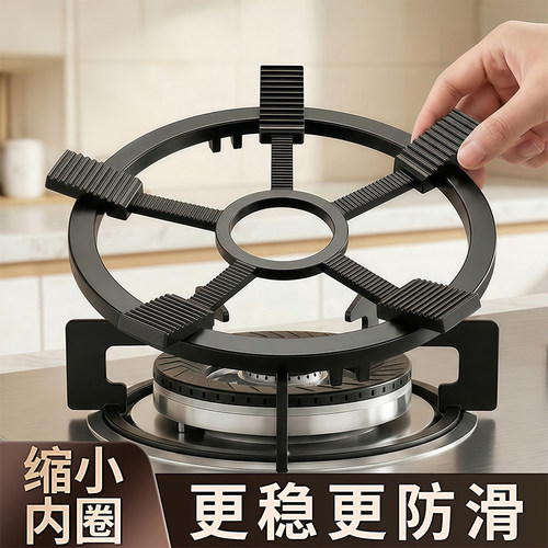 燃气灶支架炒锅防滑架小锅炉灶架子奶锅砂锅架托架煤气灶台置物架