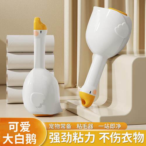 粘毛器滚筒可撕式强力衣服