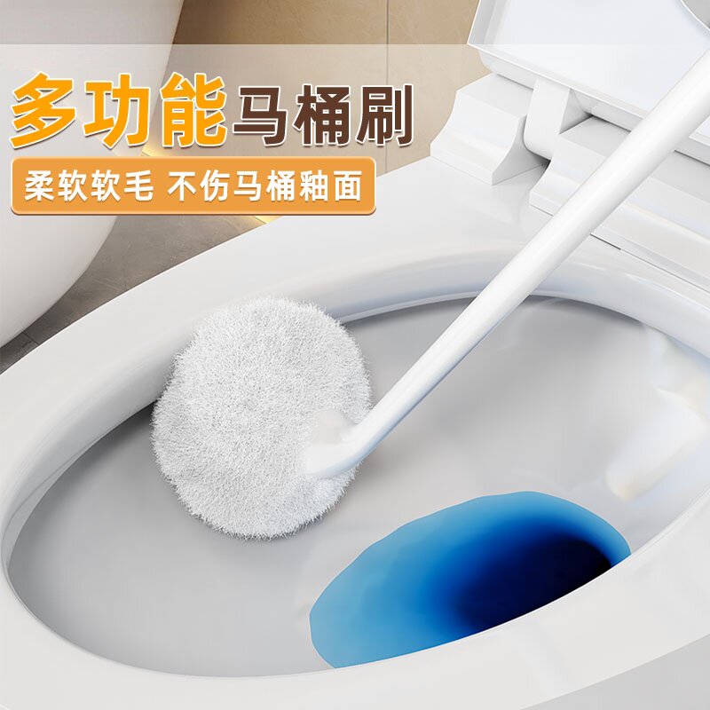 云朵球形长柄无死角浴缸马桶刷