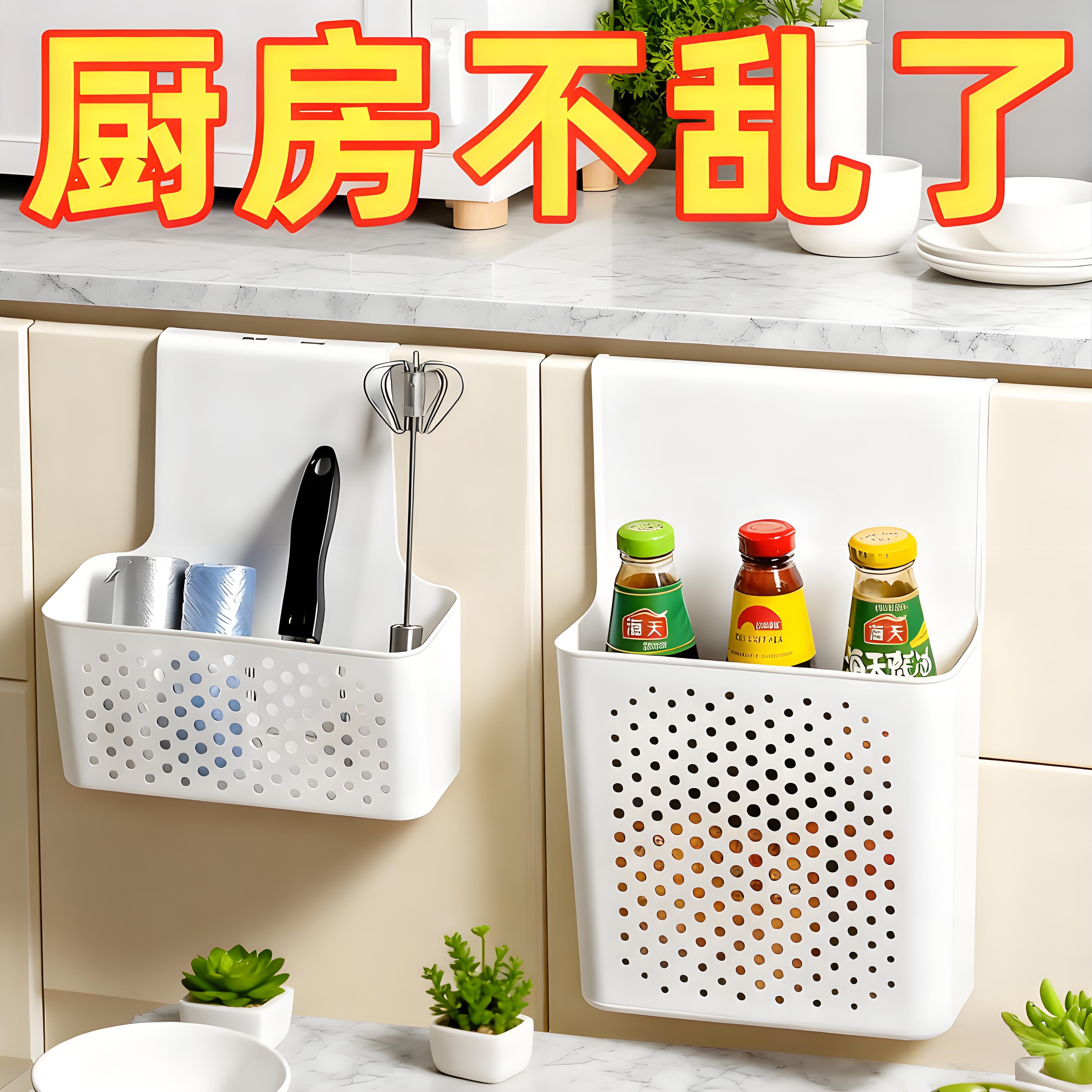 壁挂收纳盒厨房柜门内侧置物架