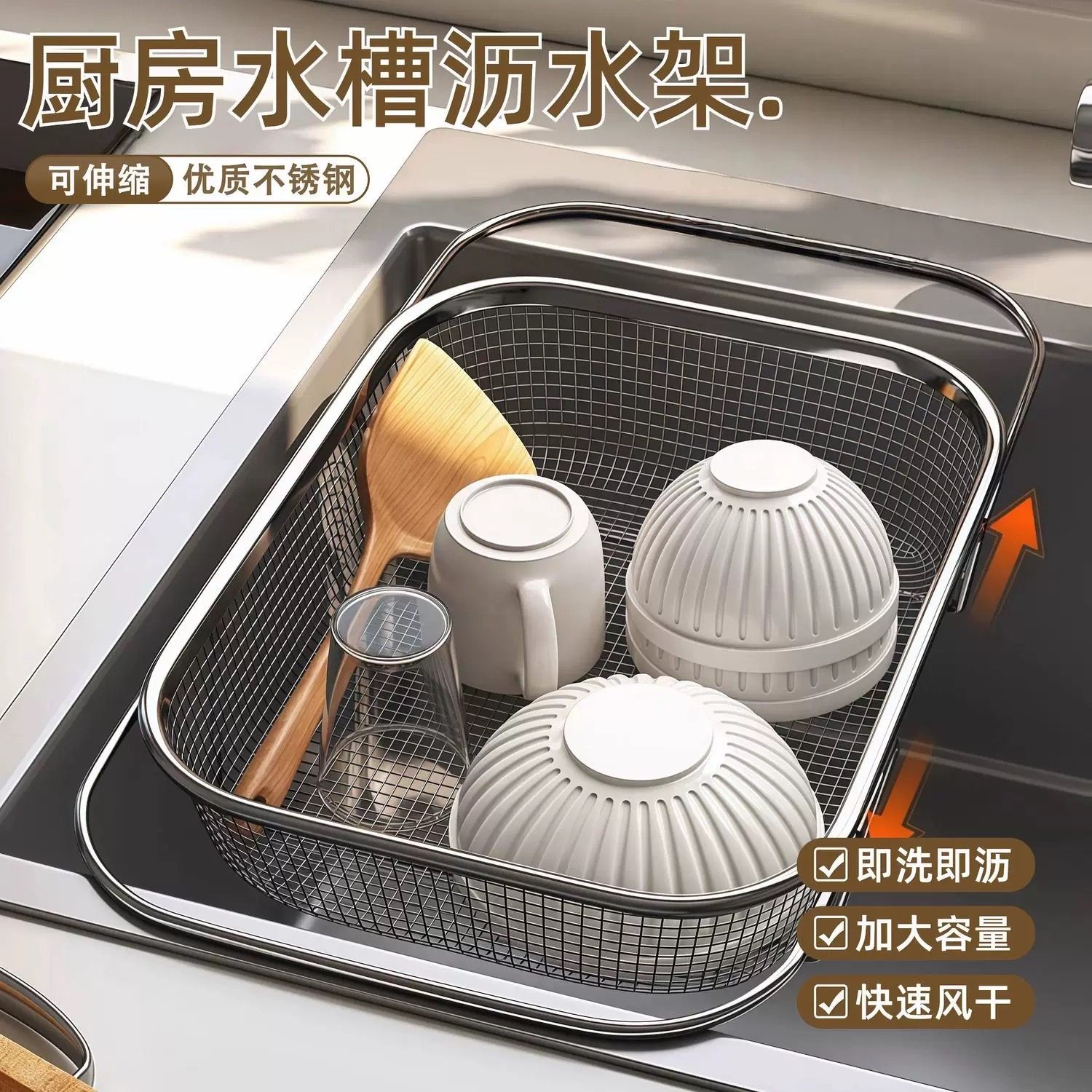 不锈钢水槽沥水篮厨房水池伸缩洗菜盆沥水架多功能餐具碗筷沥水架,家装主材,沥水篮,淘宝优惠券,粉丝福利购,淘宝优惠卷