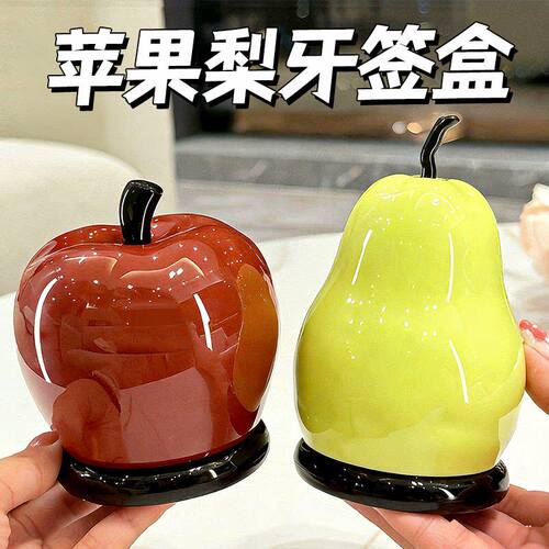苹果梨造型高颜值牙签筒