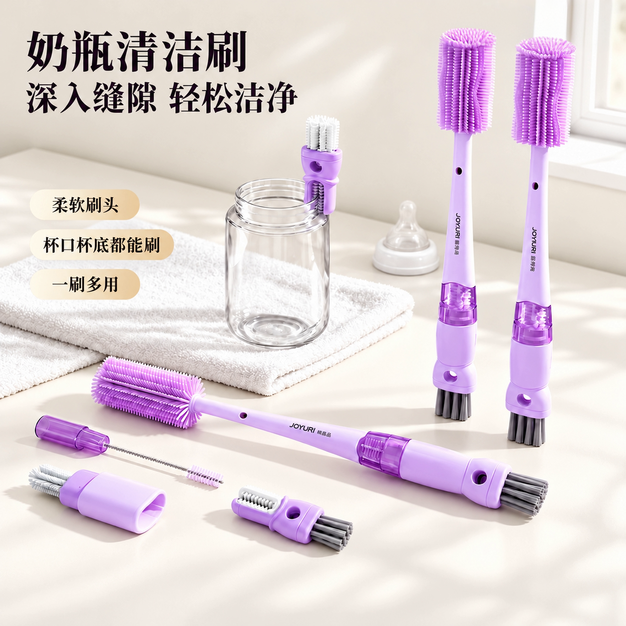 杯刷五合一清洁刷洗杯子奶瓶保温杯盖刷专用长柄刷子水杯清洗神器