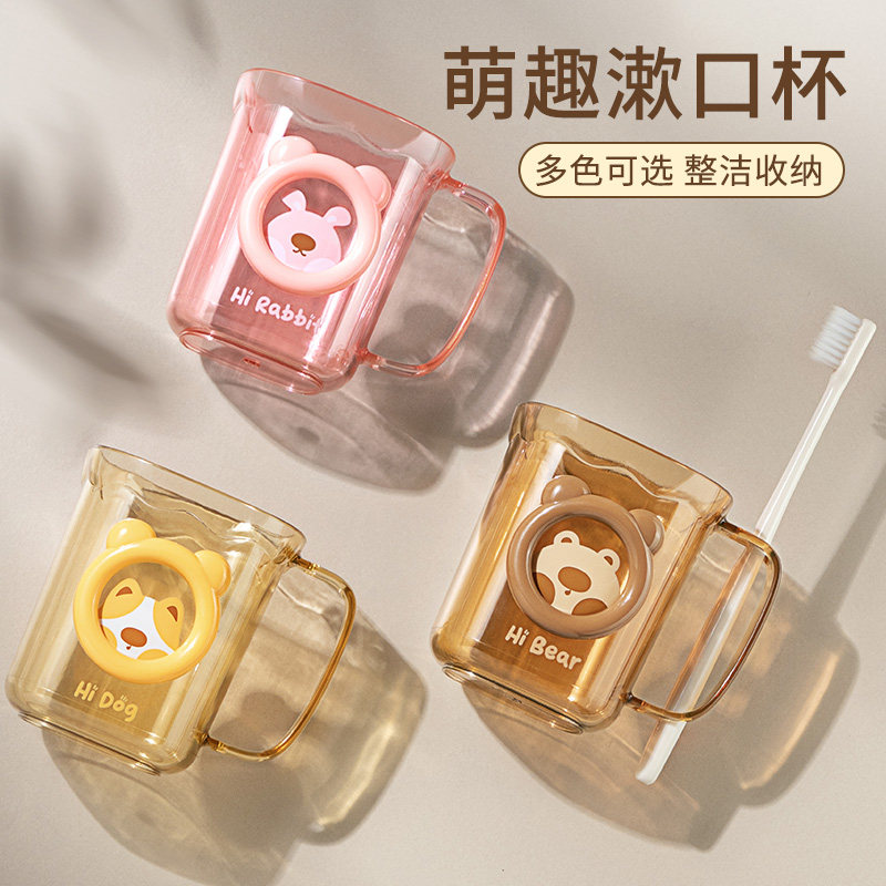 漱口杯刷牙杯新款情侣洗漱用品家用加厚儿童牙缸宿舍学生牙具杯子,家庭/个人清洁工具,牙刷架/牙具座,淘宝优惠券,粉丝福利购,淘宝优惠卷
