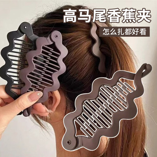 香蕉夹竖夹马尾发夹女25新款夹子