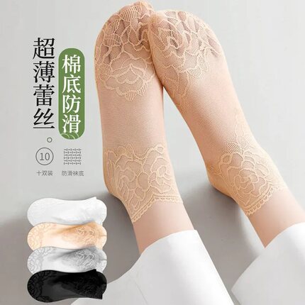 蕾丝花边短袜女夏季超薄款透明水晶袜防勾丝纯棉底袜子隐形防滑潮